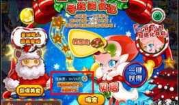 155吃瓜爆料黑贝塔,揭秘黑贝塔背后的惊人真相