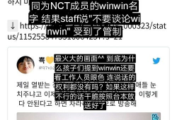 明星爆料吃瓜文字版,揭秘娱乐圈背后的真实故事