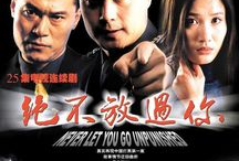 绝不放过你电视剧,复仇之路的悲欢离合