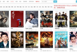 免费观看最新电视剧,尽在指尖